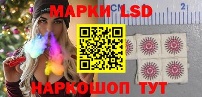 бутират Будённовск