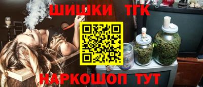бутират Будённовск