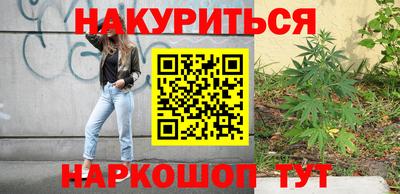 марки nbome Берёзовский