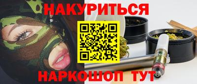сатива Бузулук