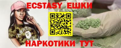 бутират Будённовск