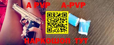 бутират Будённовск