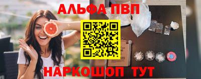 MESCALINE Бийск