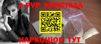 скорость mdpv Моздок