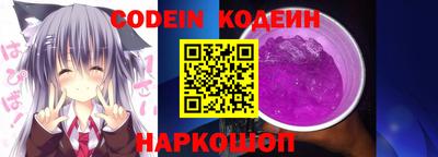 марки nbome Берёзовский