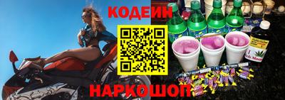 бутират Будённовск