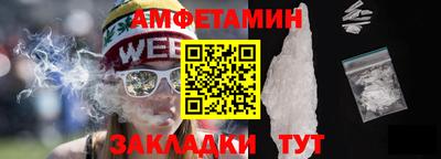 мескалин Абакан