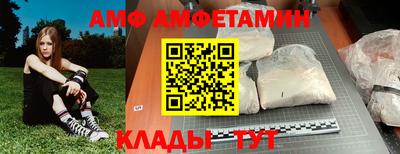 сатива Бузулук