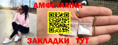 бутират Будённовск