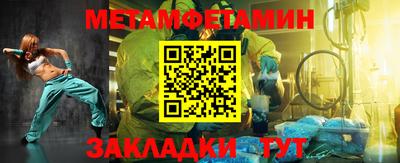 марки nbome Берёзовский