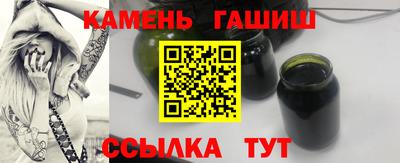 сатива Бузулук