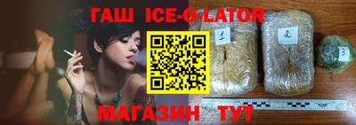 бутират Будённовск