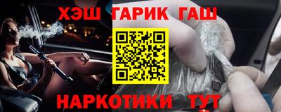 бутират Будённовск