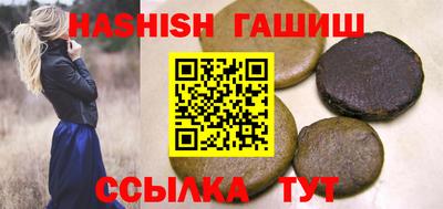 марки nbome Берёзовский