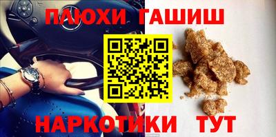 сатива Бузулук