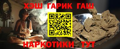бутират Будённовск