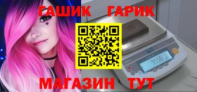 бутират Будённовск