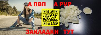 MESCALINE Бийск