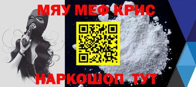 бутират Будённовск