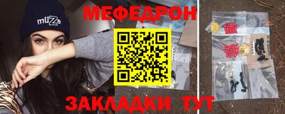 хмурый Беслан