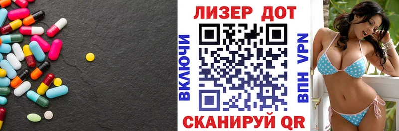 ЛСД экстази ecstasy  Гуково 