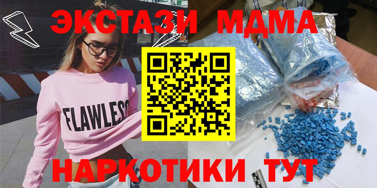 Кокаин  МАРИХУАНА  Масло THC  Мяу-Мяу  Гуково  Вход с VPN 