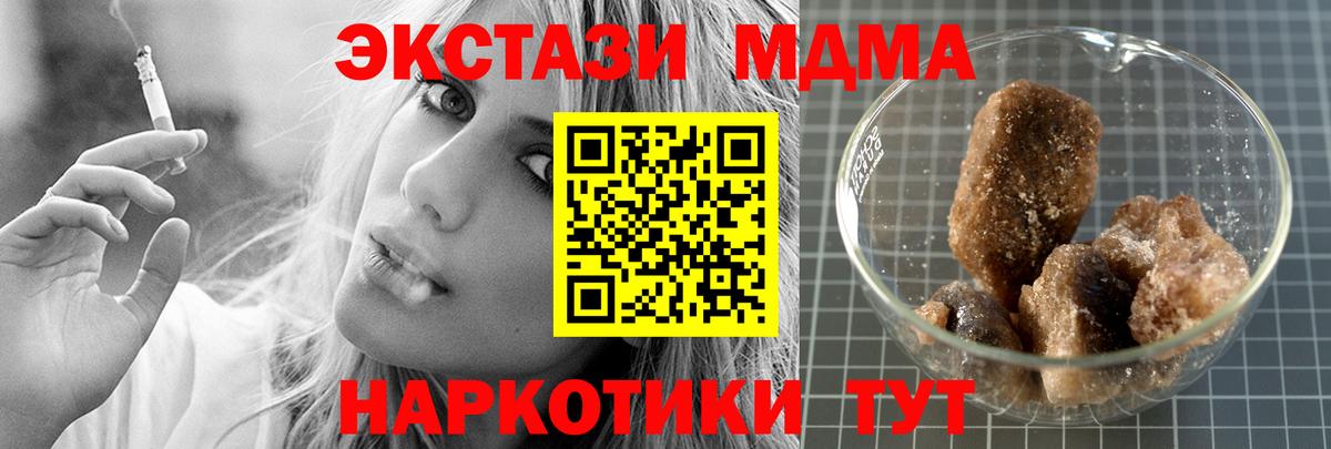 MDMA VHQ Гуково