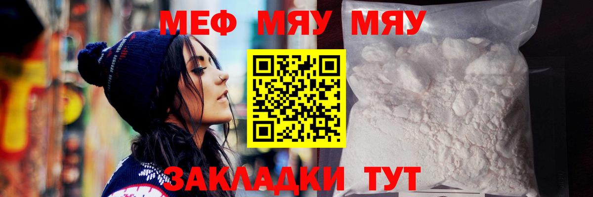 Гуково  А ПВП СК кристаллы  Меф   КОКАИН  Гашиш  ТГК  Вход с VPN  МАРИХУАНА 