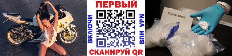 Первитин кристалл  Гуково 