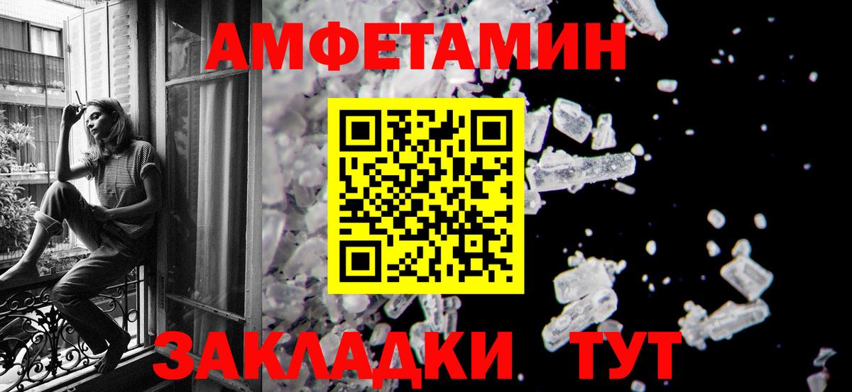 Первитин Декстрометамфетамин 99.9%  Вход с VPN  Гуково 