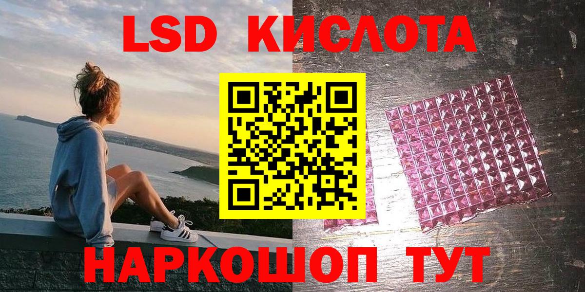 Марки N-bome 1,5мг Гуково
