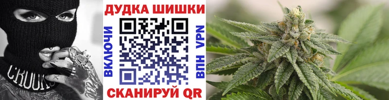 МАРИХУАНА марихуана Гуково