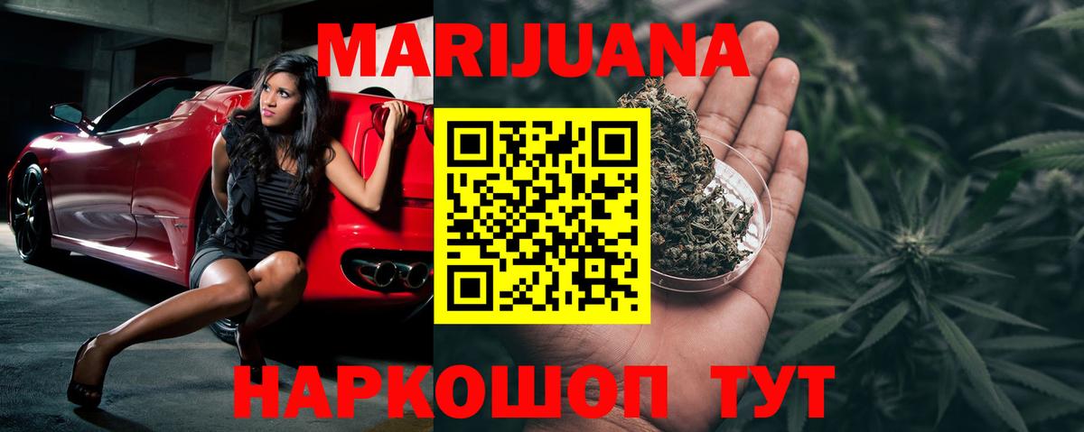 Каннабис ГИДРОПОН Гуково