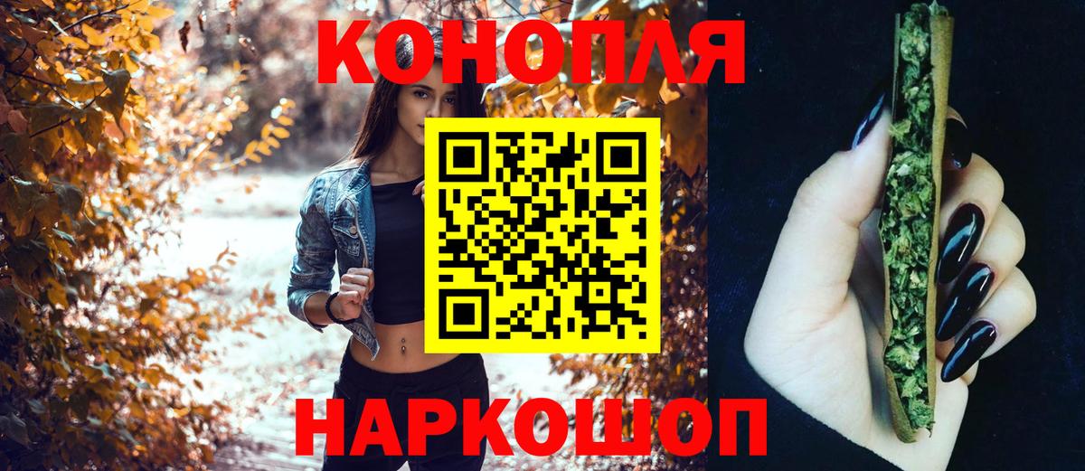 Марихуана тримм  Вход с VPN  Гуково  Шишки марихуана OG Kush  Марихуана Bruce Banner 